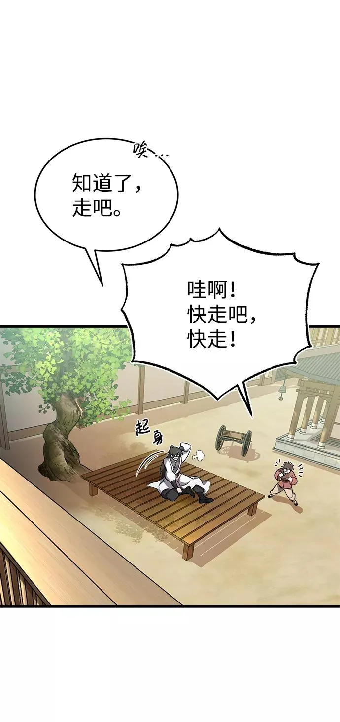[第1话] 学之无用103