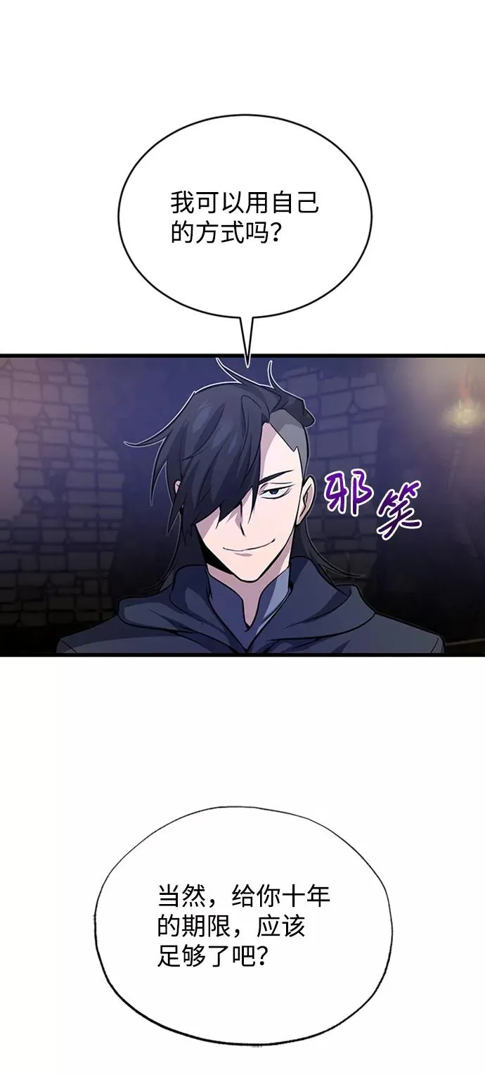 [第1话] 学之无用19