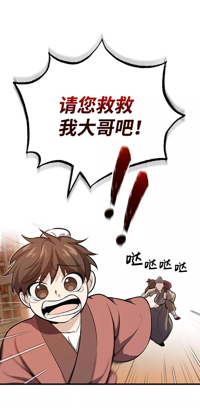 [第1话] 学之无用131
