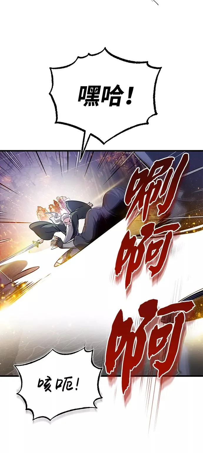 [第1话] 学之无用76