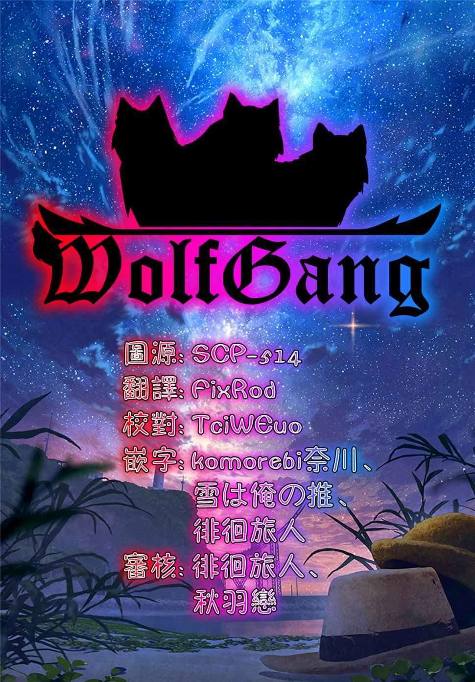 第1话 你为何而游戏68