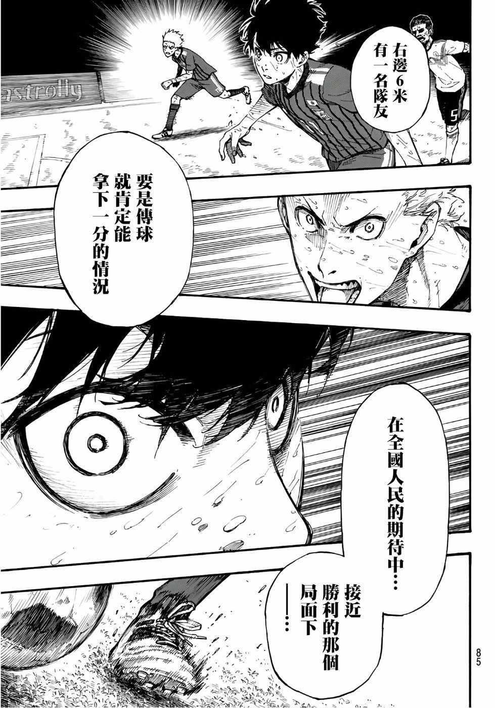 第1话62