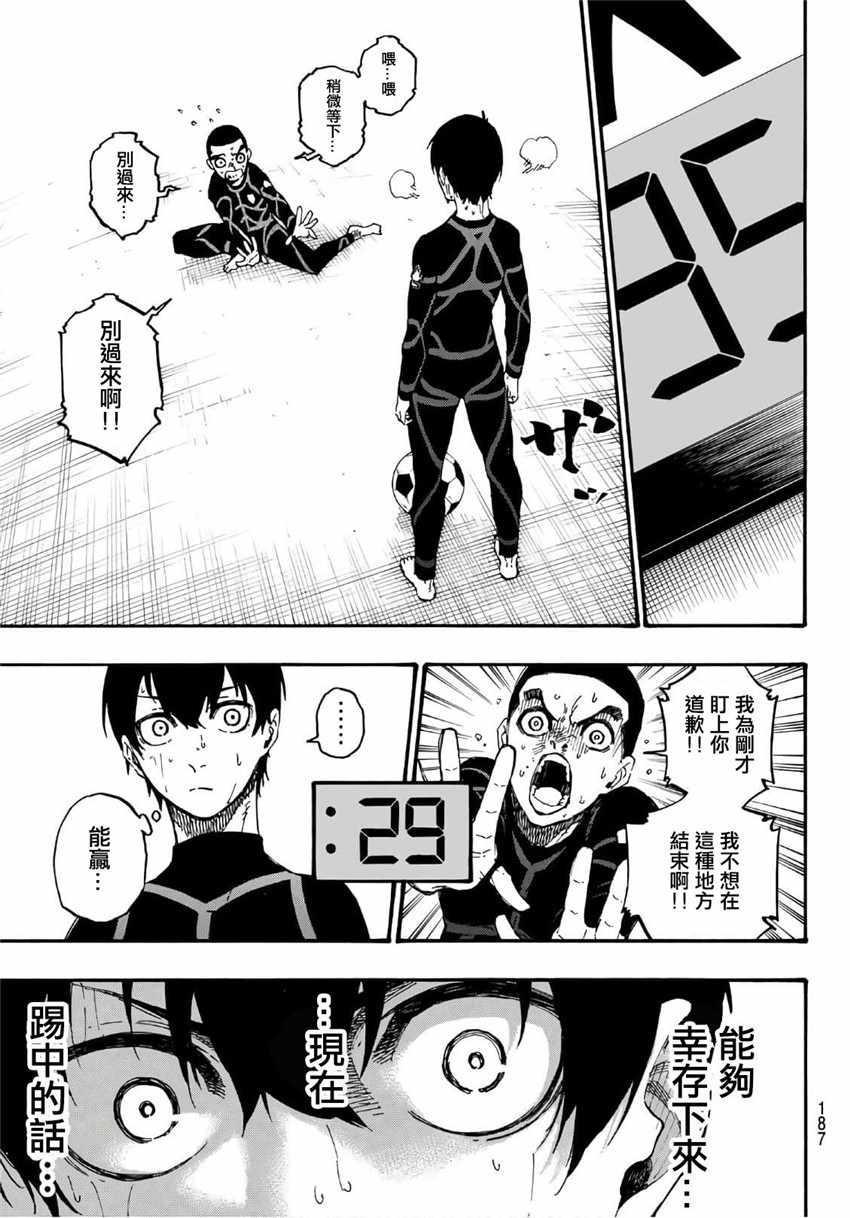 第2话35