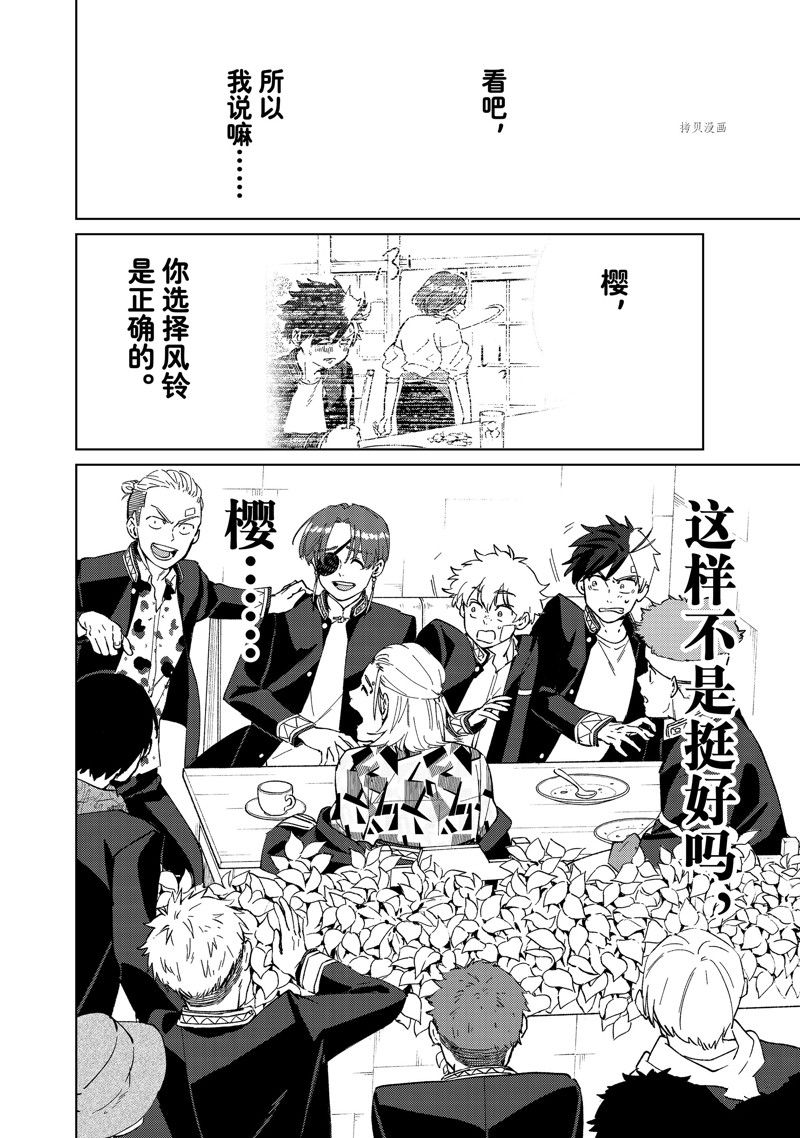 第61话17
