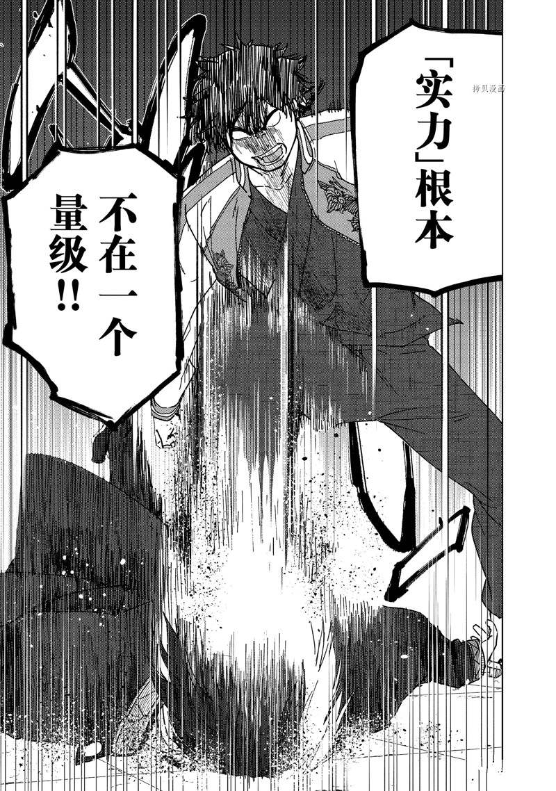 第18话8