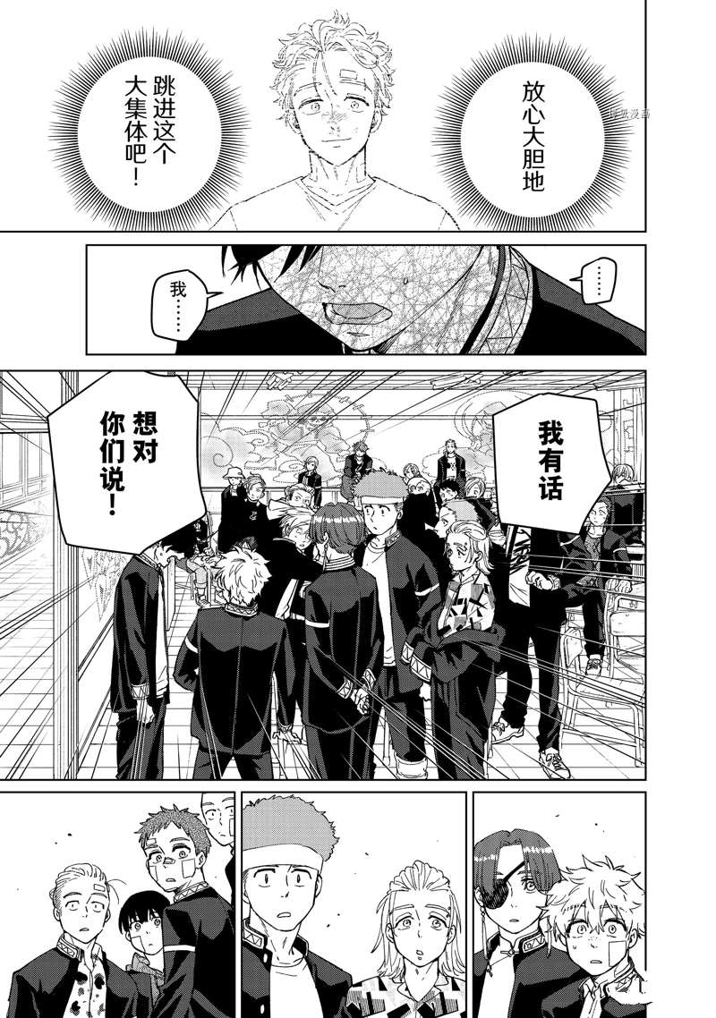 第60话6