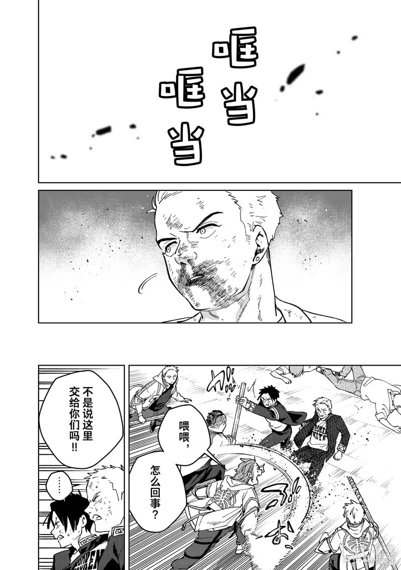 第114话17