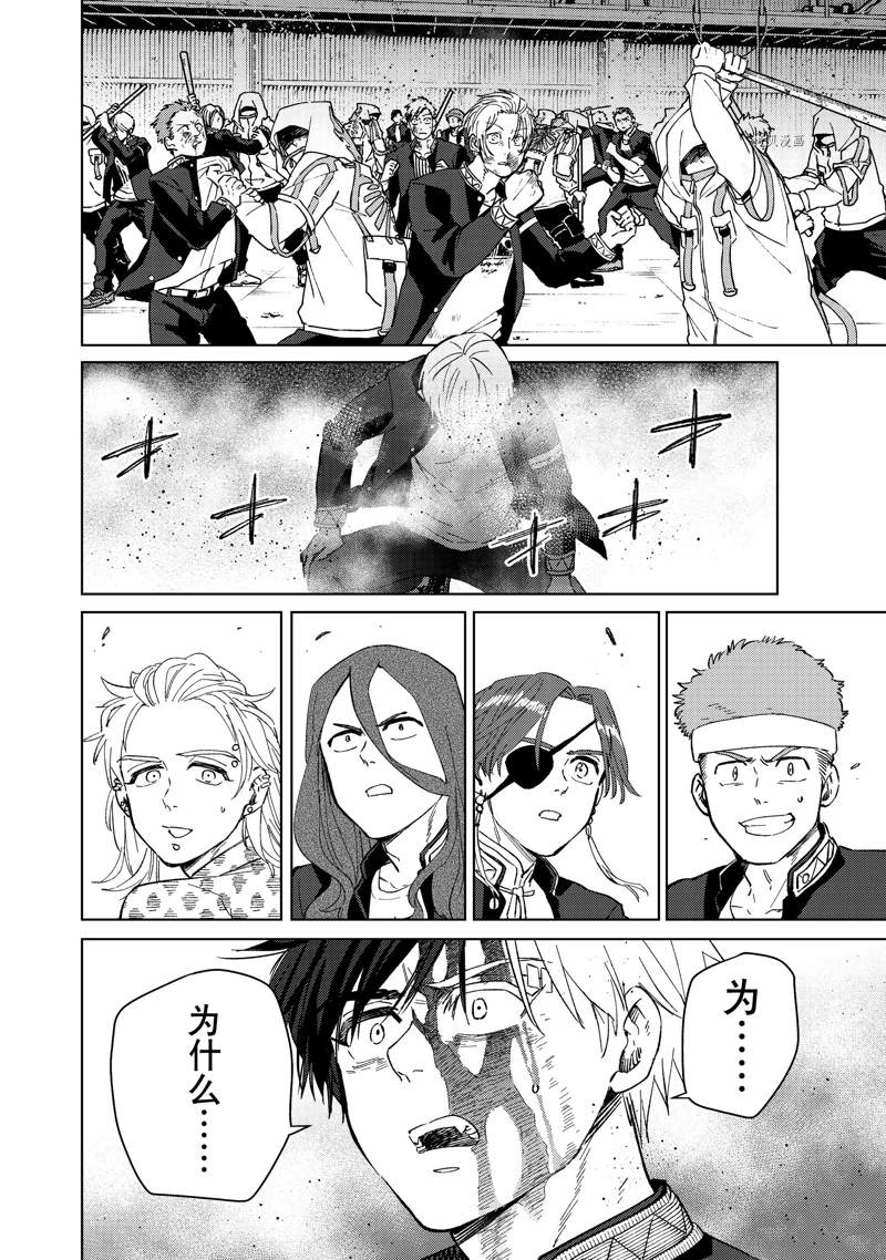 第45话3