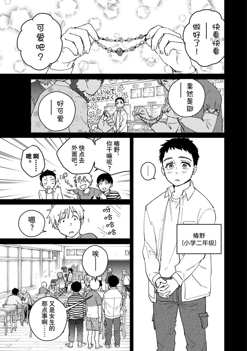 第64话2