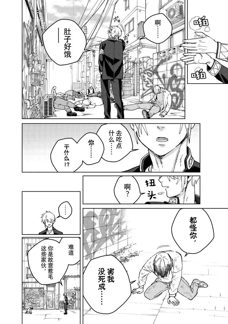 第93话21