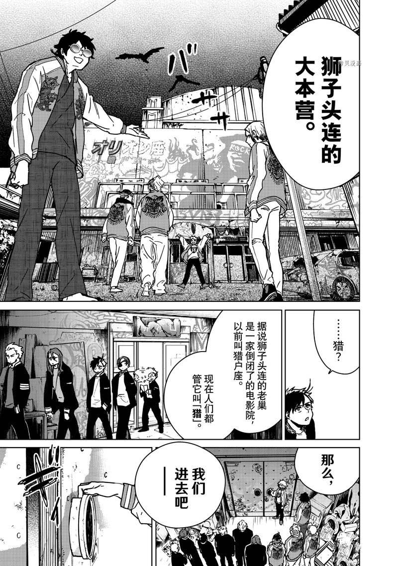 第10话7