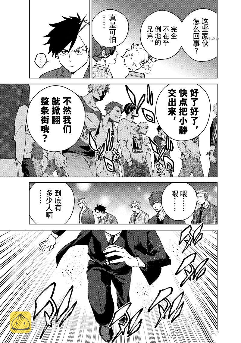 第72话18