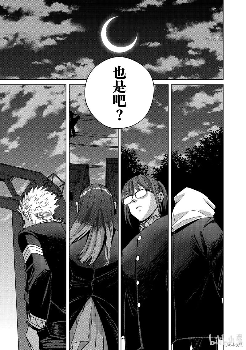 第100话8