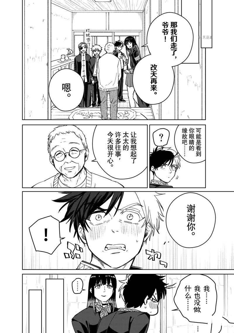 第63话17