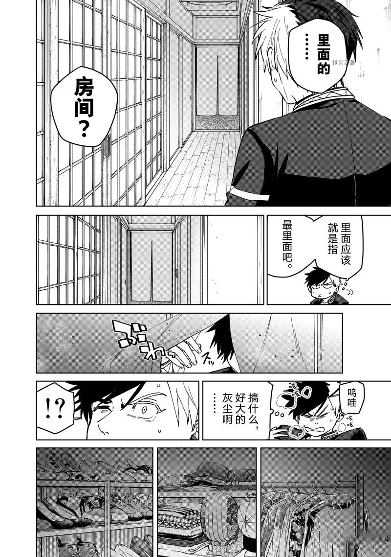 第63话11
