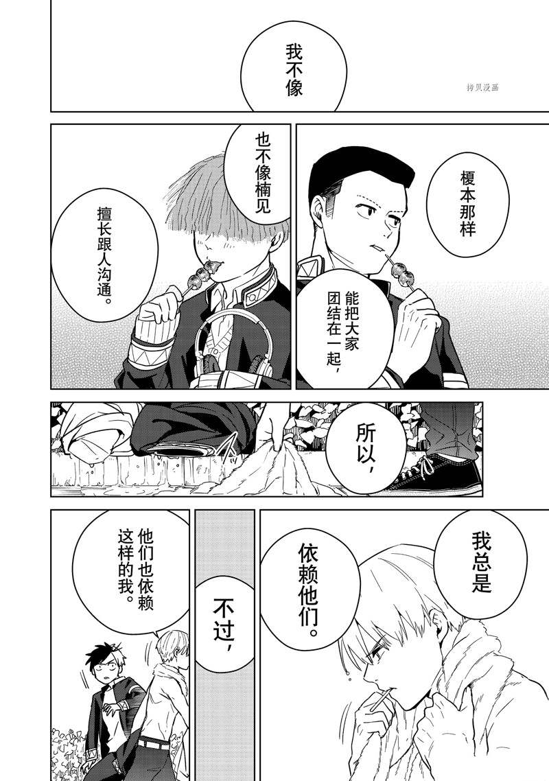 第36话15