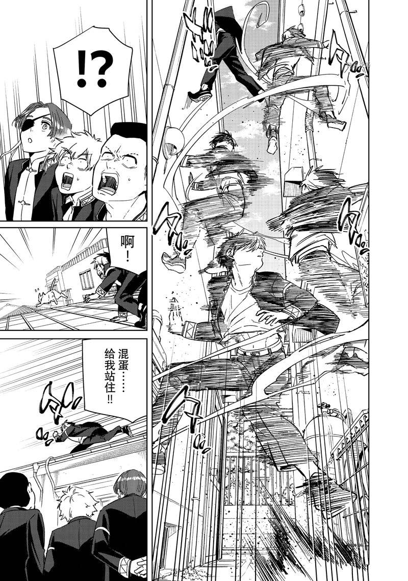 第36话2