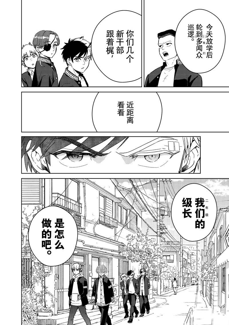 第35话7