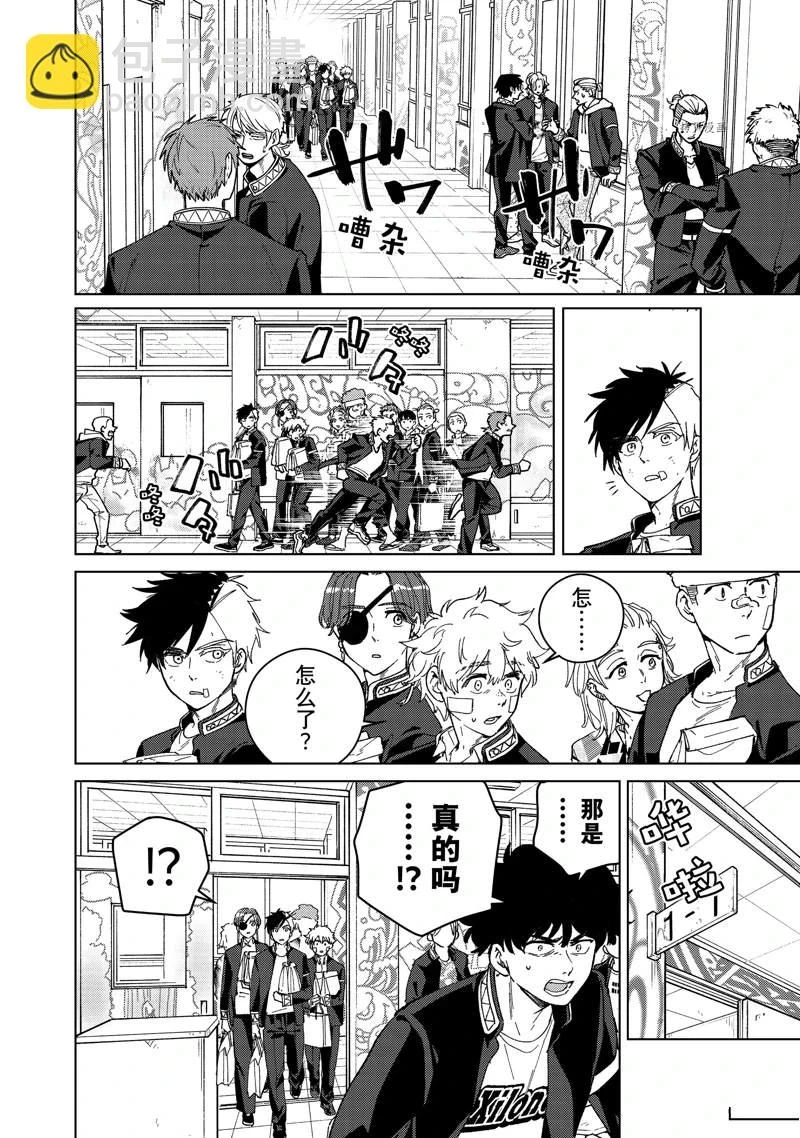 第92话13