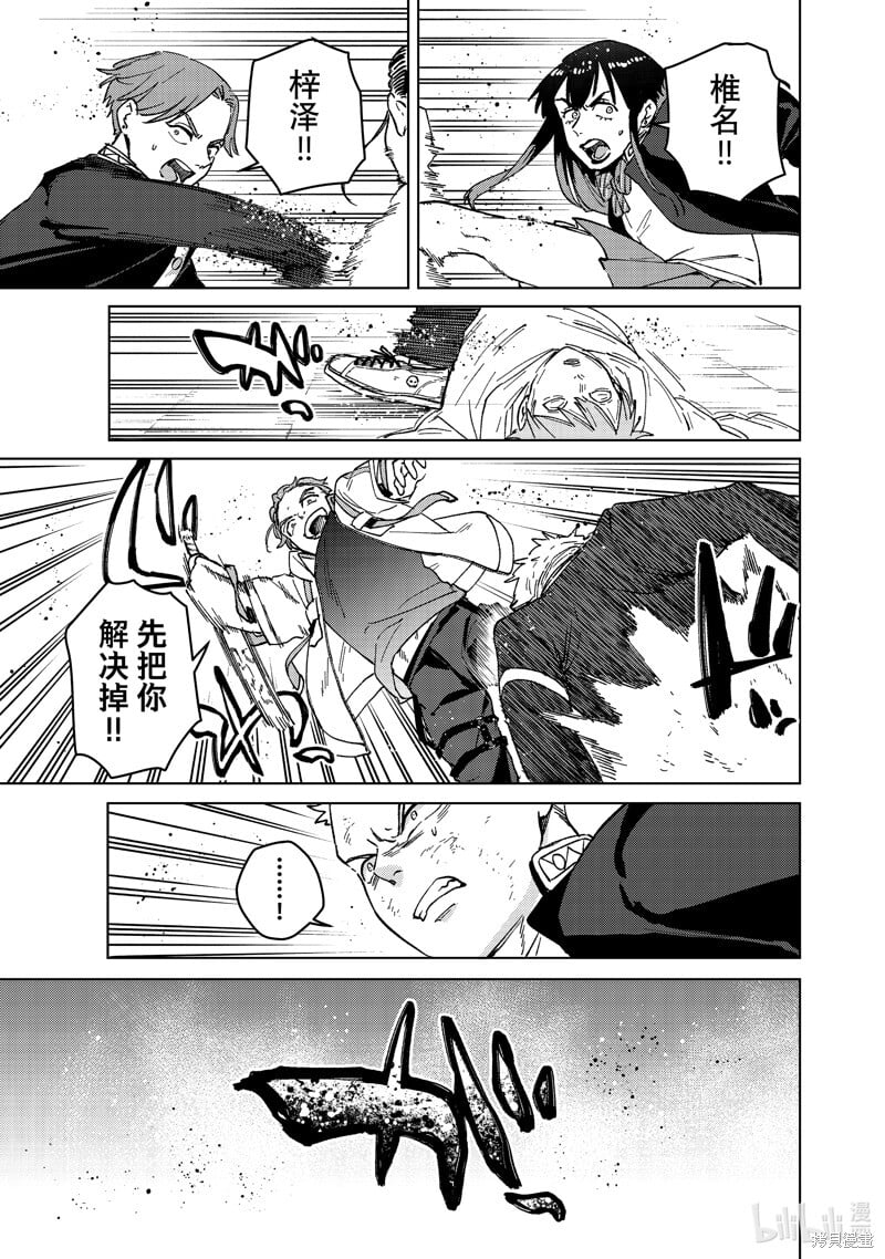 第114话18