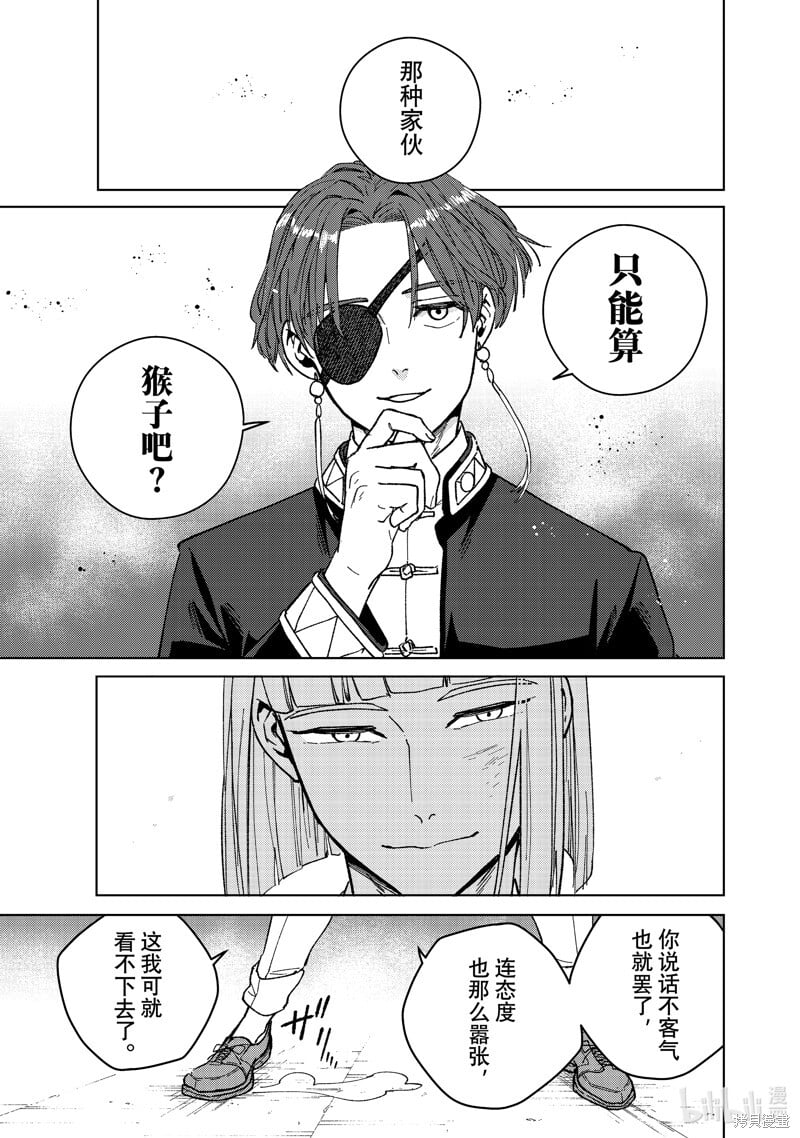 第110话14