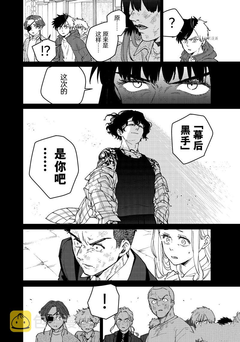 第85话13