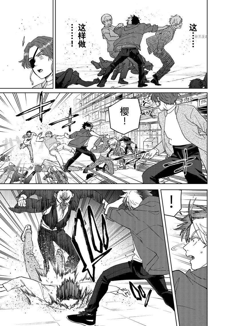 第75话12