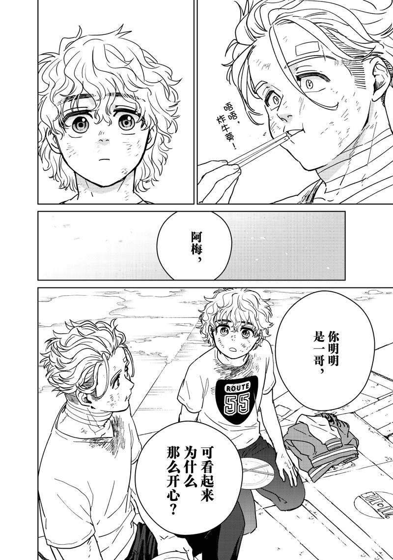第27话19