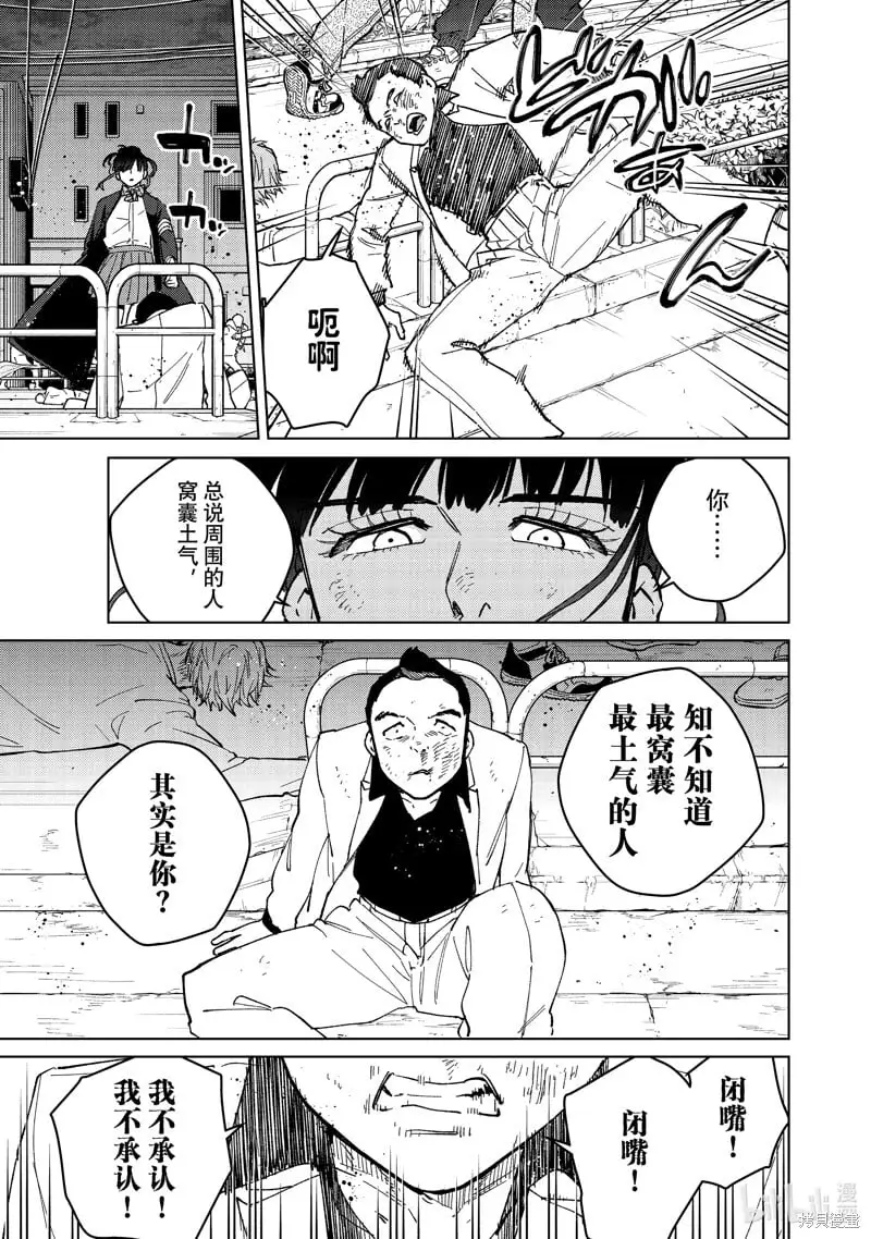 第122话16