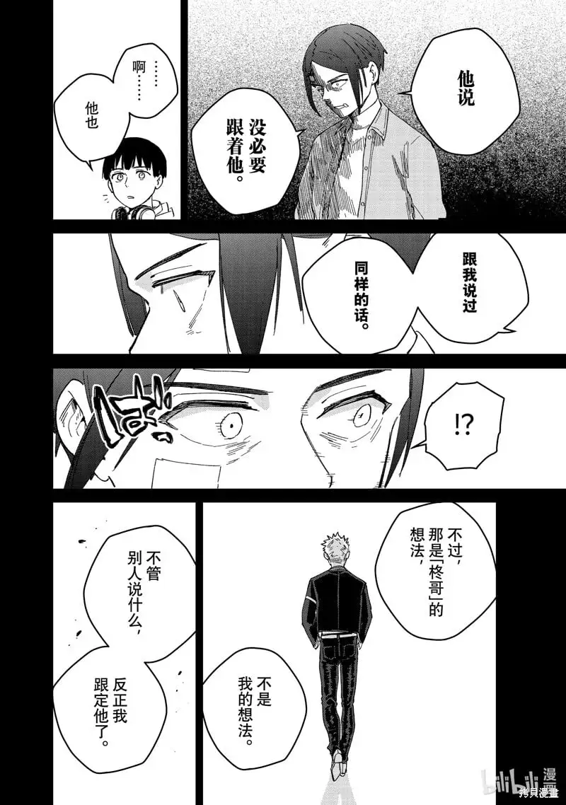 第126话17