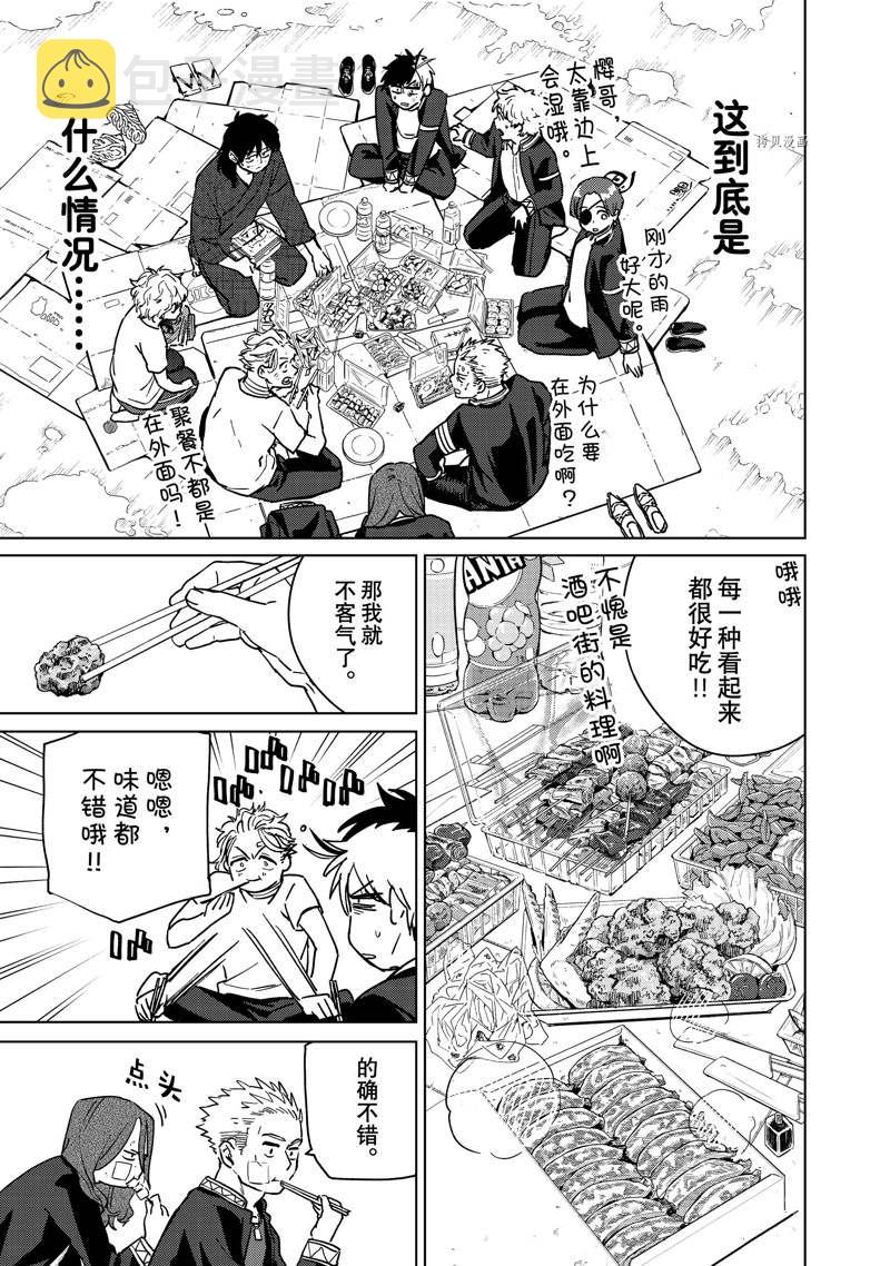 第27话10