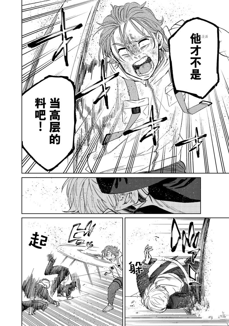 第51话11