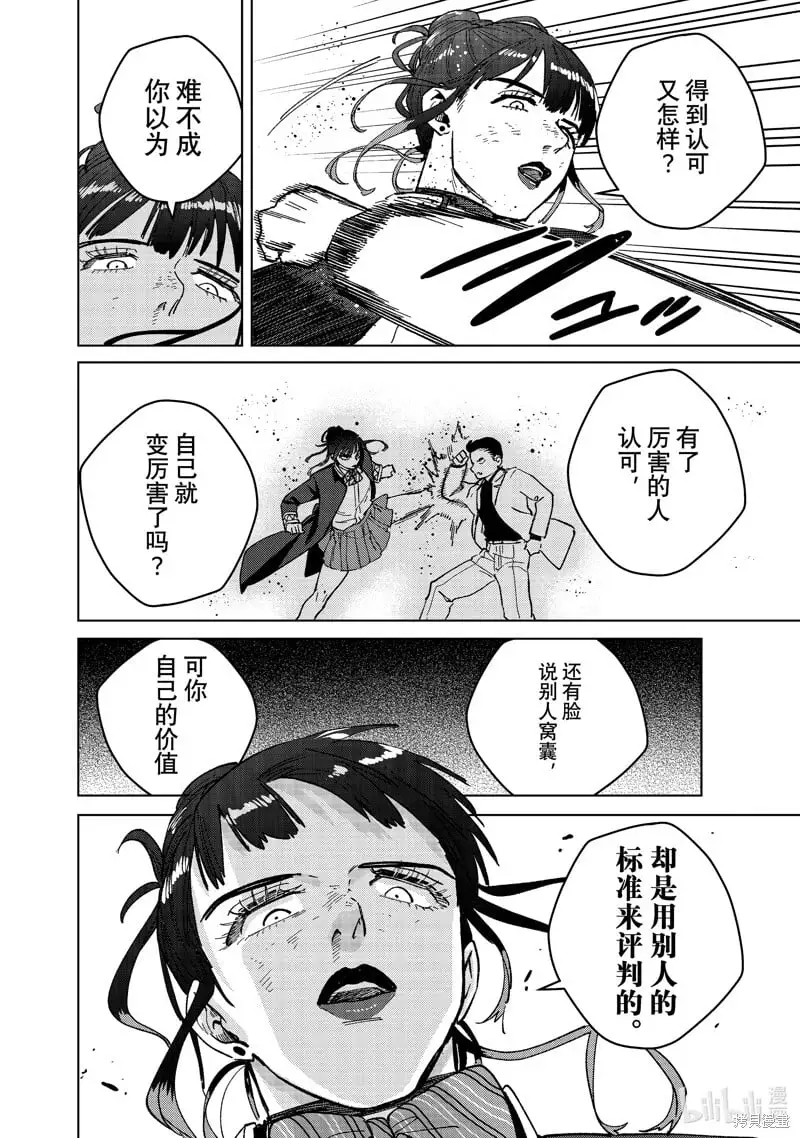 第122话11
