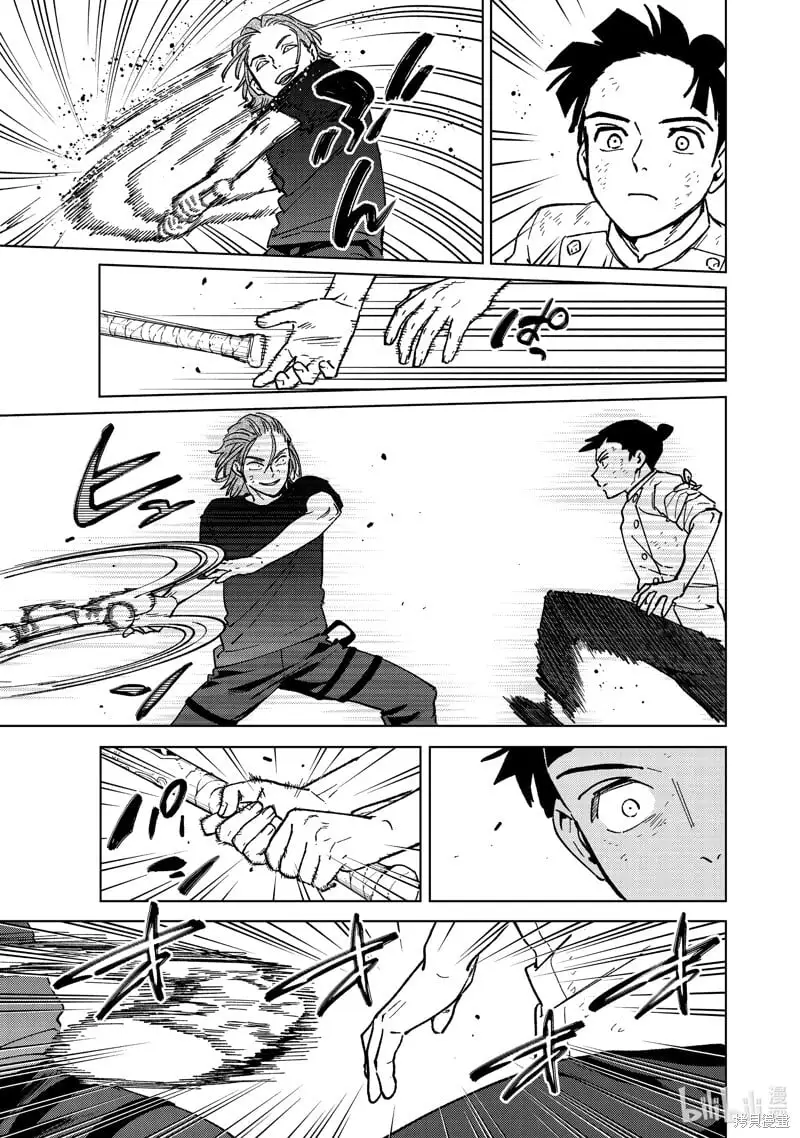 第119话8