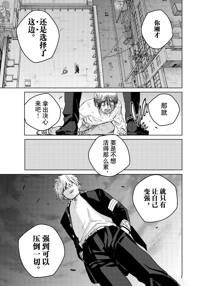 第94话10