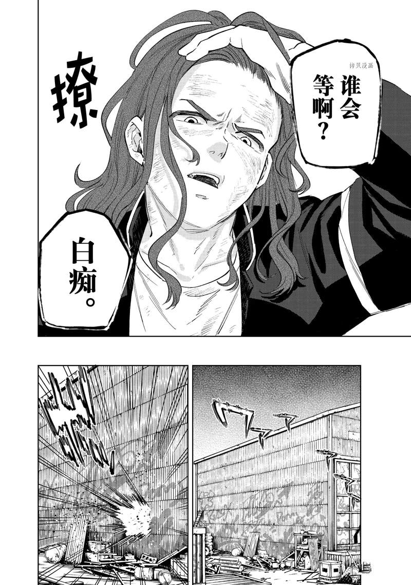 第48话13