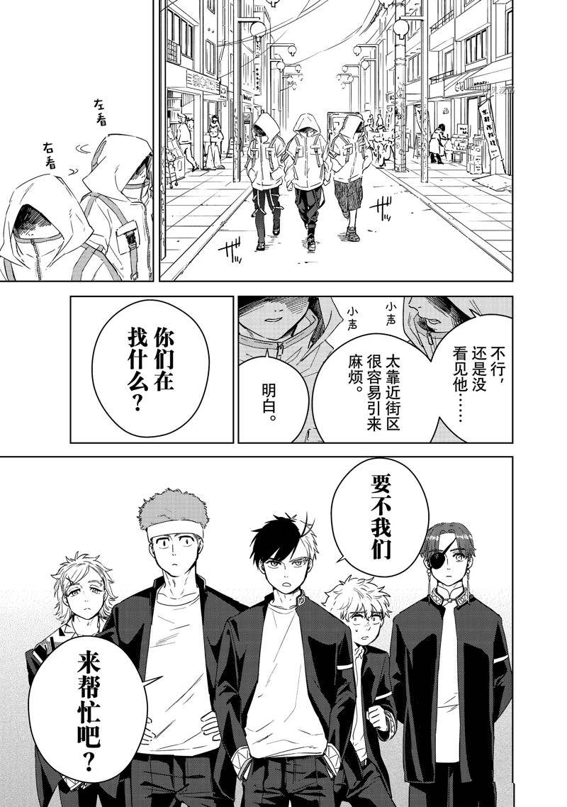 第38话14