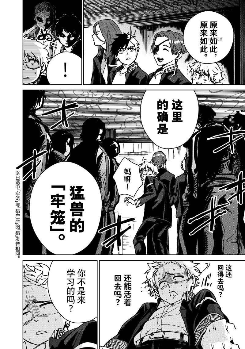 第10话10