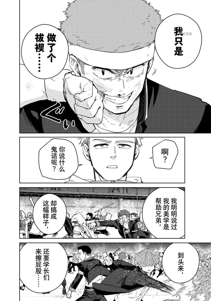 第47话15