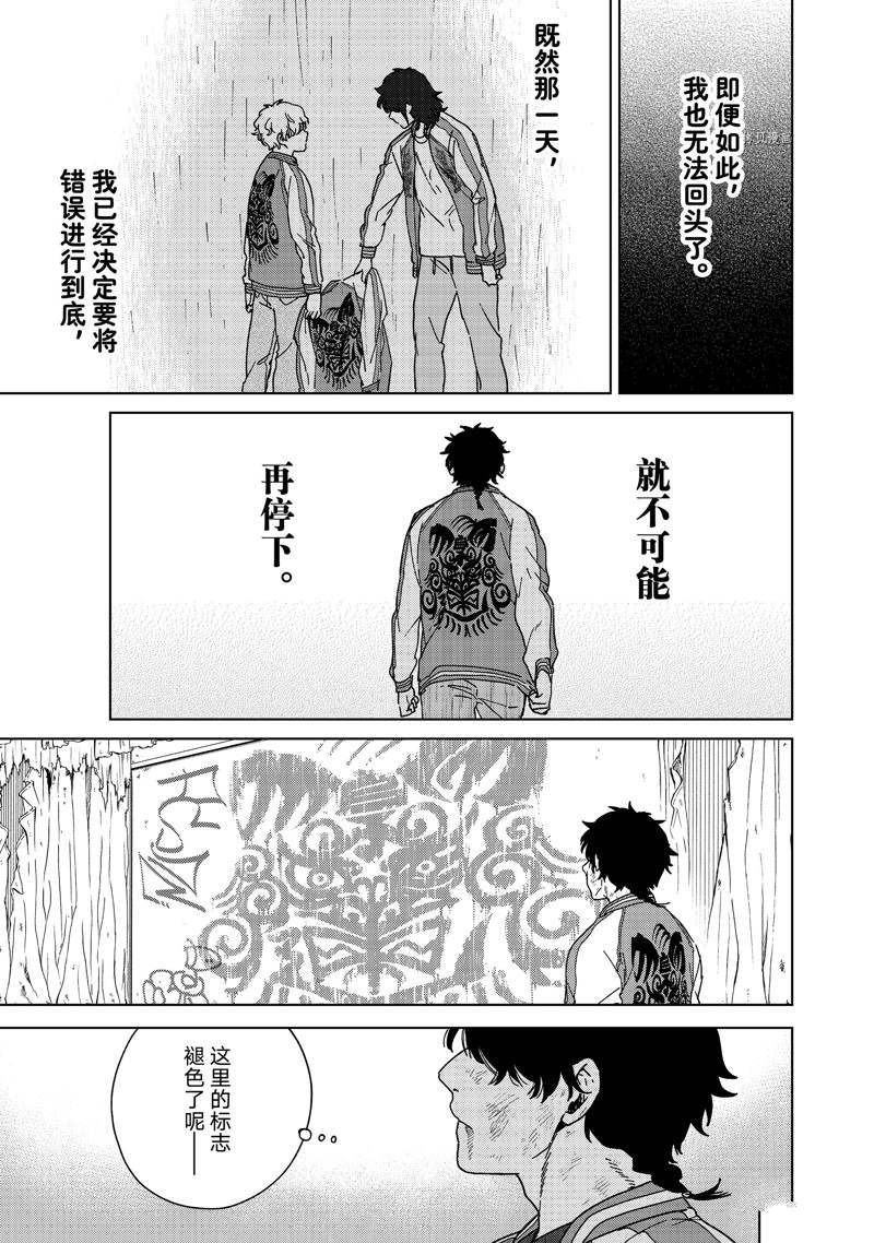 第20话6
