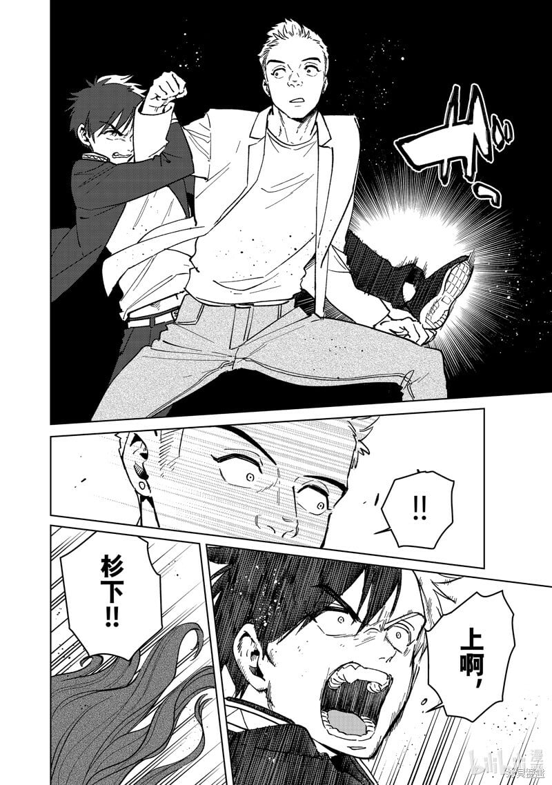 第108话19