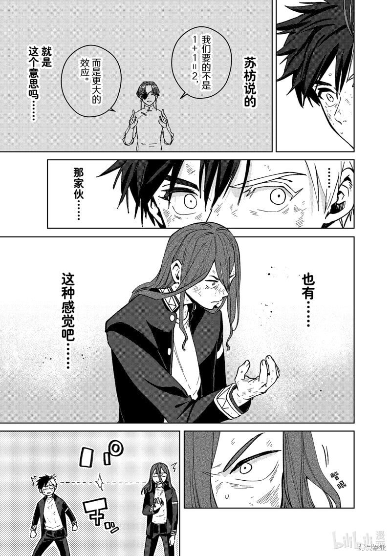 第113话4