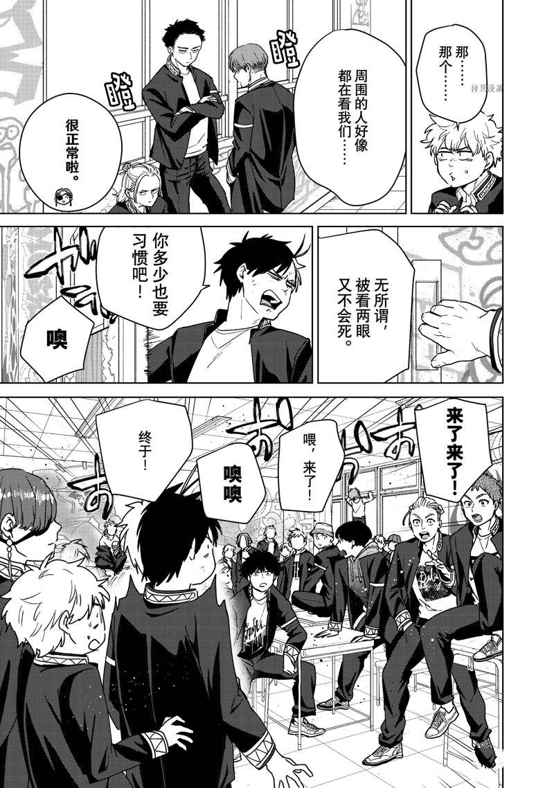 第31话4