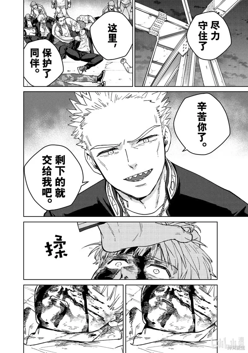 第125话19