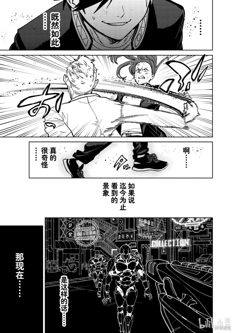第109话4