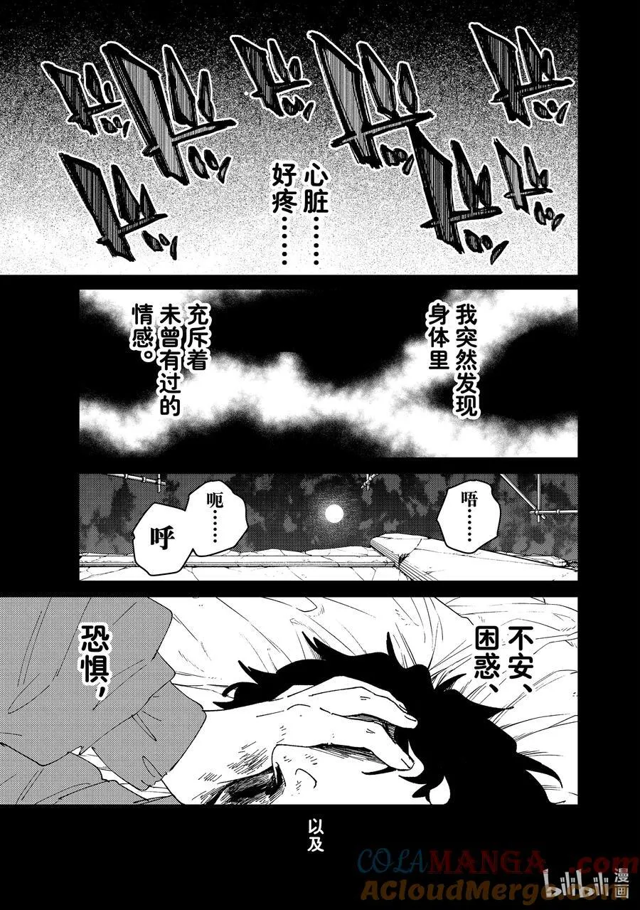 142 天启10