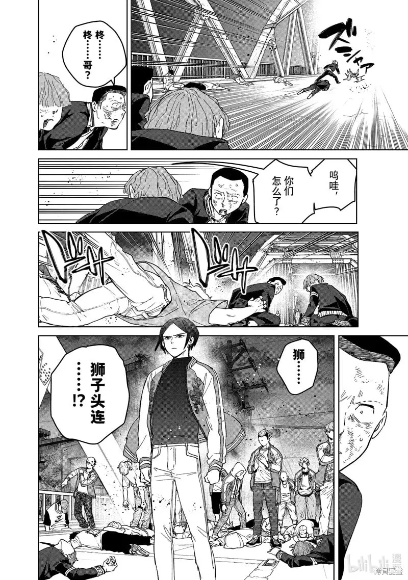 第125话15