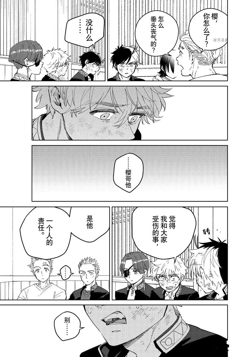 第55话12