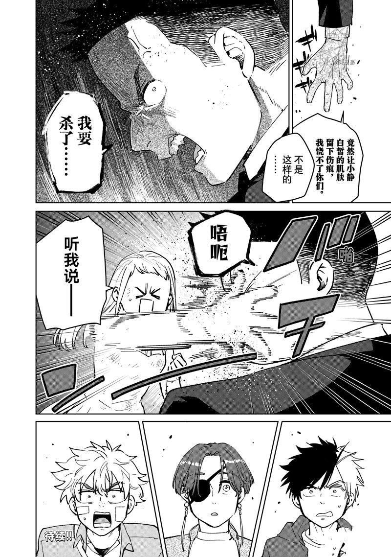 第69话19