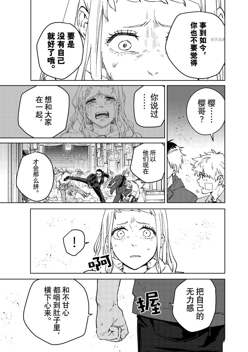 第78话2